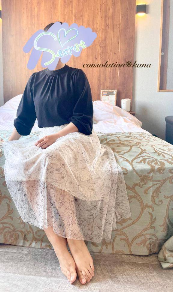 出勤予定のお知らせ?