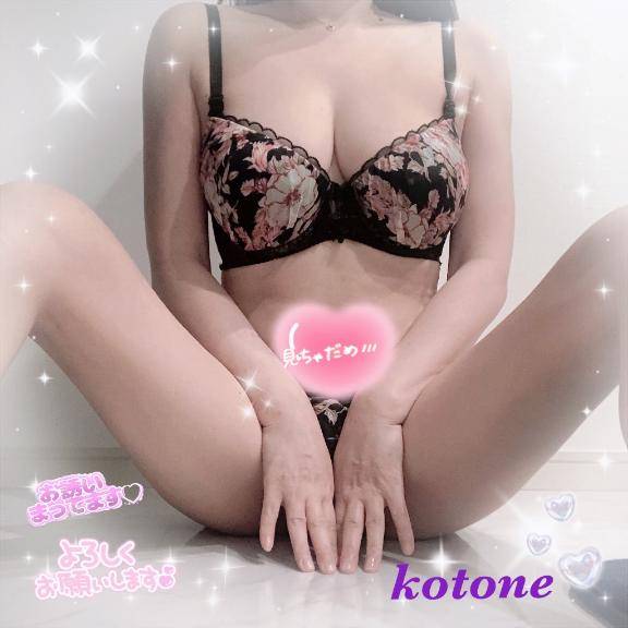 [お題]from:二択だよ♪さん