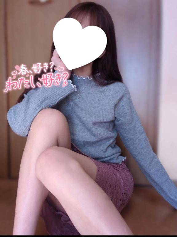 ?出勤予定のお知らせ?