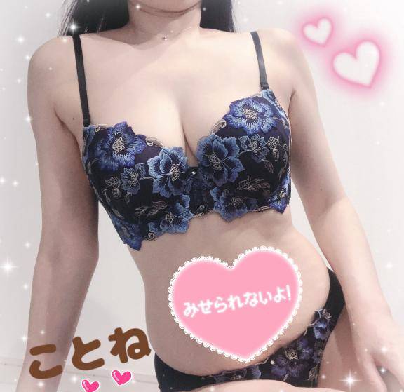 [お題]from:ピカタさん