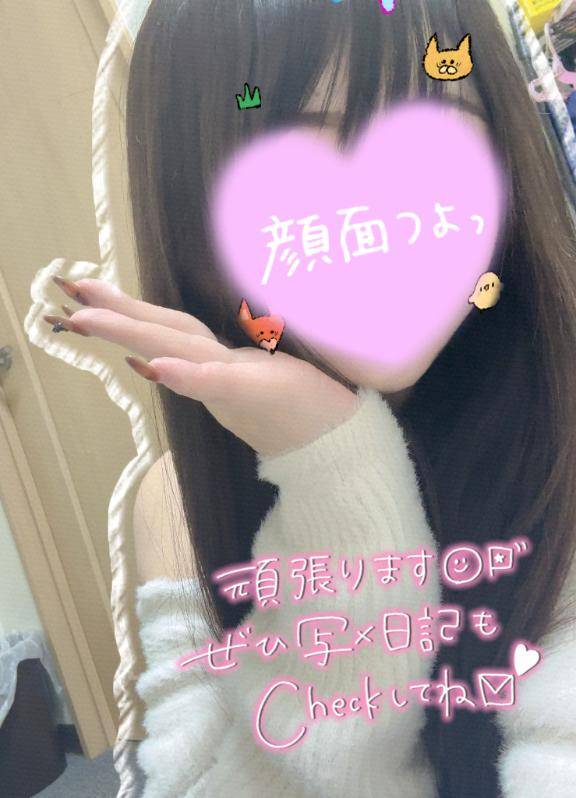 [お題]from:リカちゃんさん