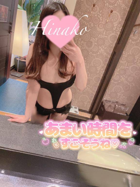 ひなこ☆Cute(consolation)