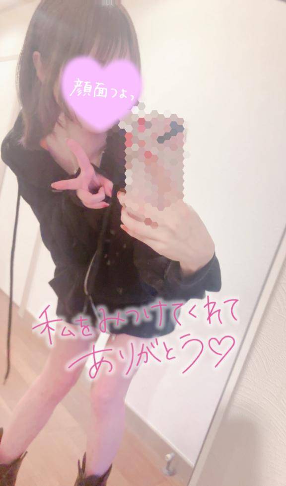 イメチェンしてきた??