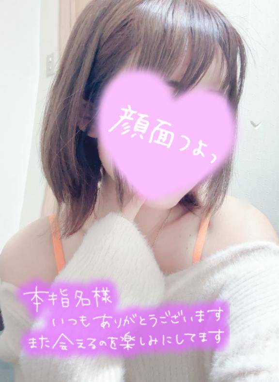 [お題]from:ディマンシェさん