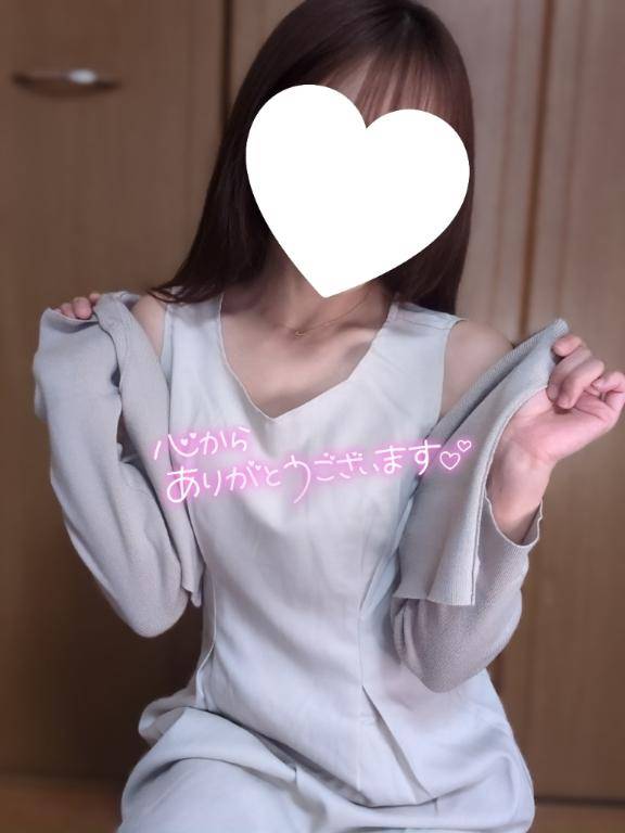 昨日の御礼?