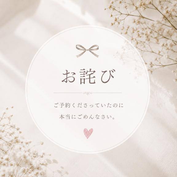 はるか☆Cute（consolation）