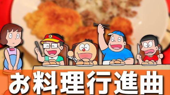 かな☆Delicious（consolation）