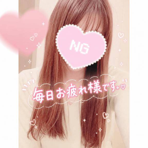 毎日?