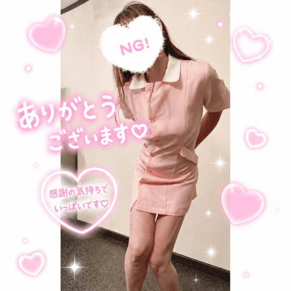 お礼?