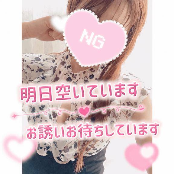 あした?