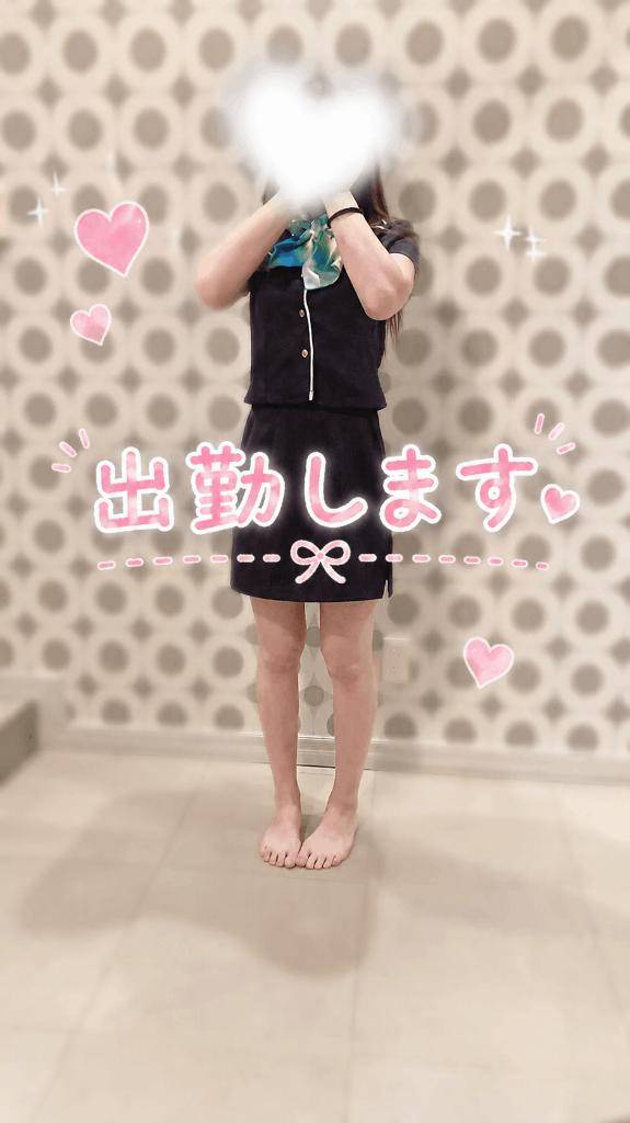 出勤?