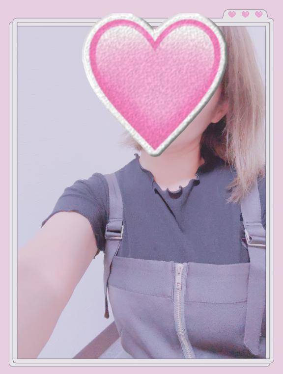 ありがと?