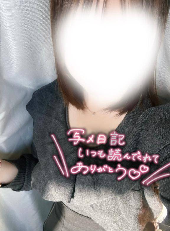 おはようございます?