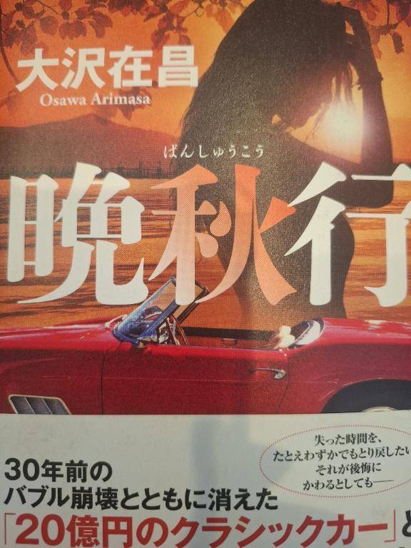 出勤します！