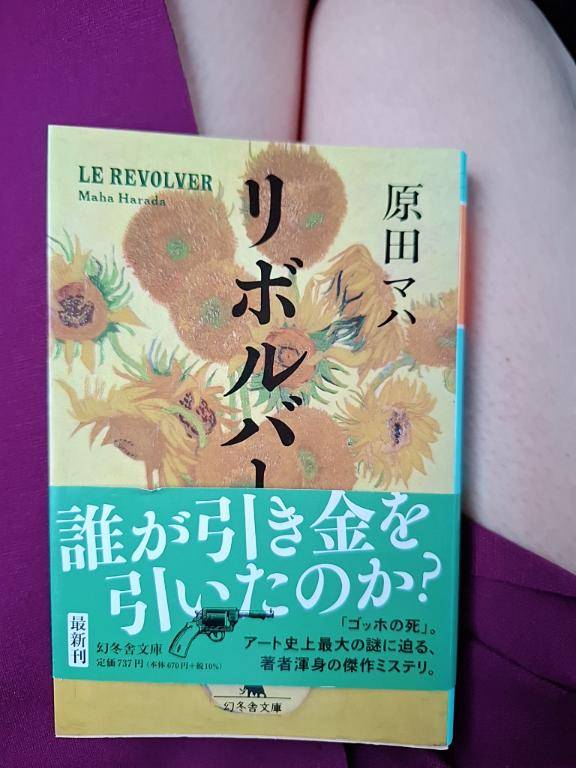 出勤しました♥️