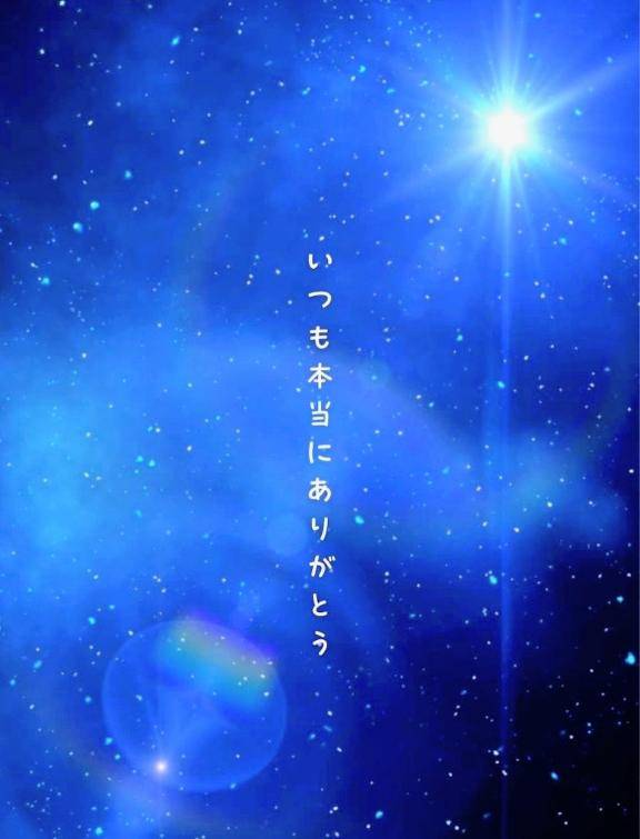 レモン彗星