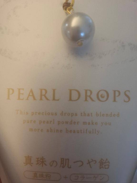 真珠の肌✴️
