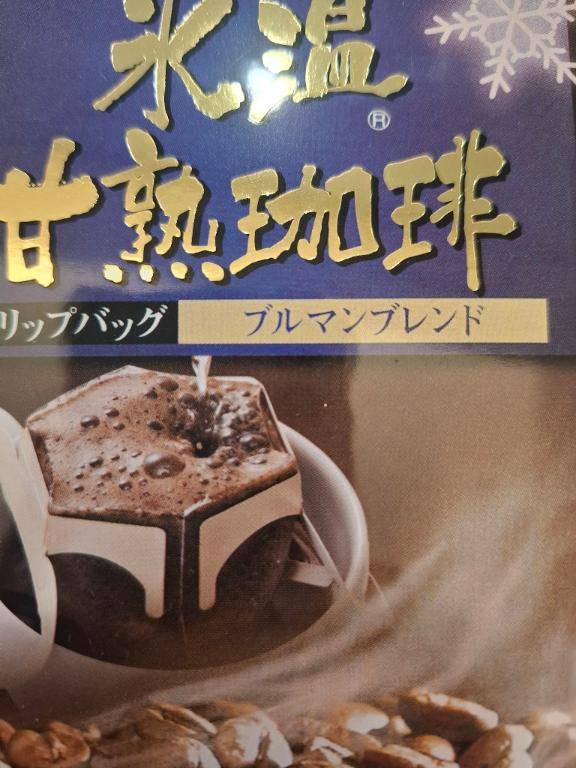 出勤しました💝