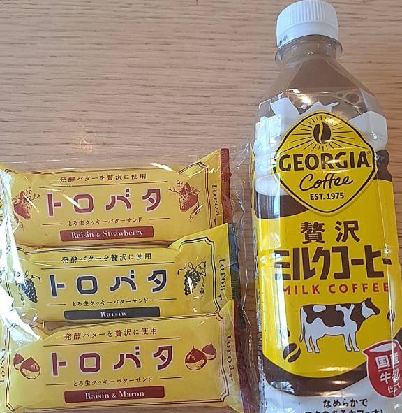 出勤しました♥️