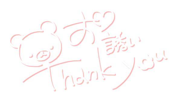 スマイルホテル🩵