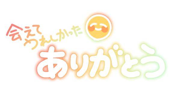 ありがとー🩵🩵🩵