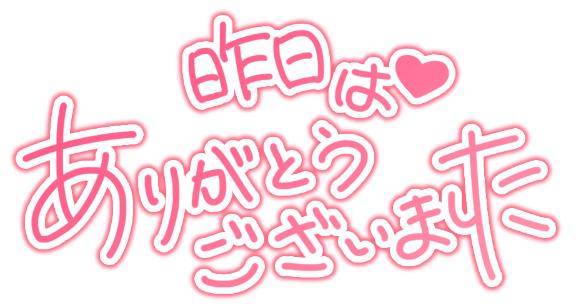 ありがとうございます💜