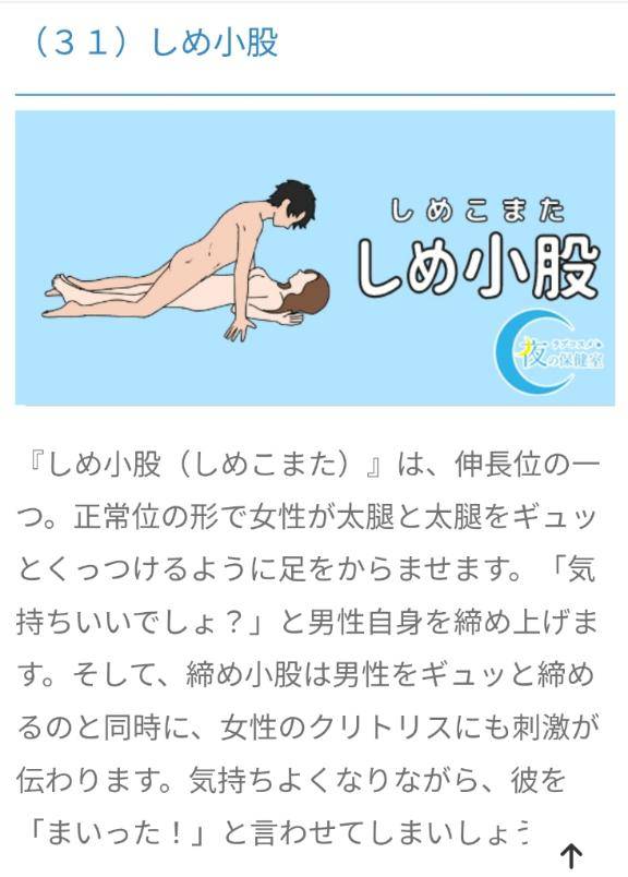 新人しずか☆ほぼ未経験（セレブ　パラダイス）