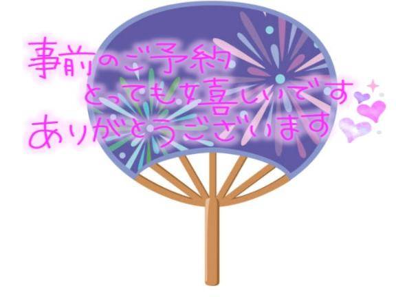 明日