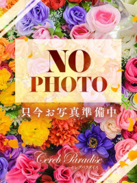 新人みほ⭐︎体験姫