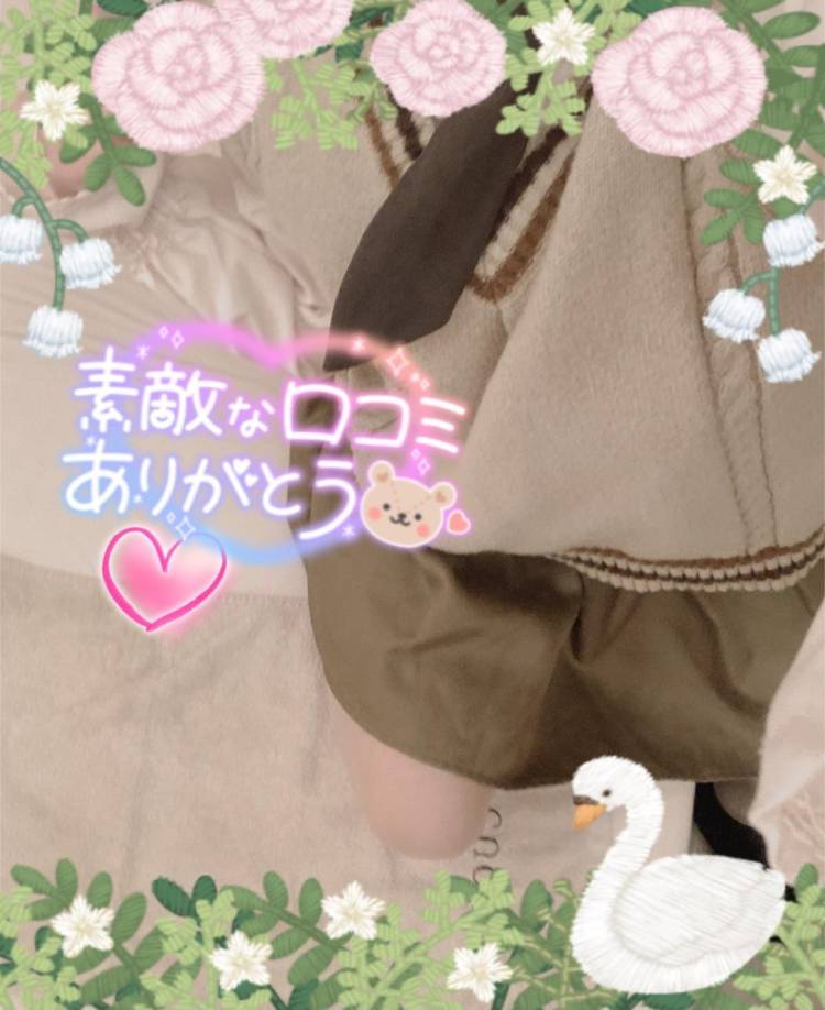 🍯口コミおれい💌  ̖́-‬