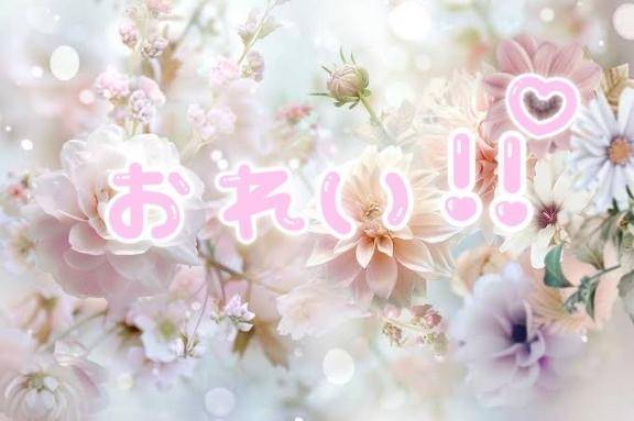 💝仲良しさん💌  ̖́-‬