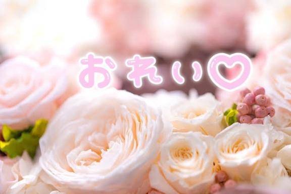💝ご新規様💌  ̖́-‬