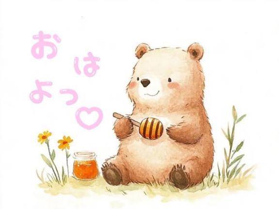 🐝⋆゜今日もよろしくお願いします⋆💛