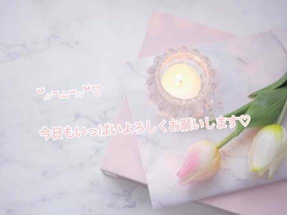 ☁️⸝⸝꙳ Today ☁️⸝⸝꙳