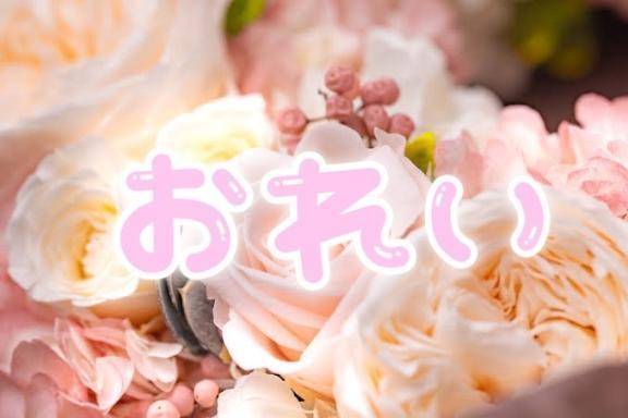 💌  ̖́-‬