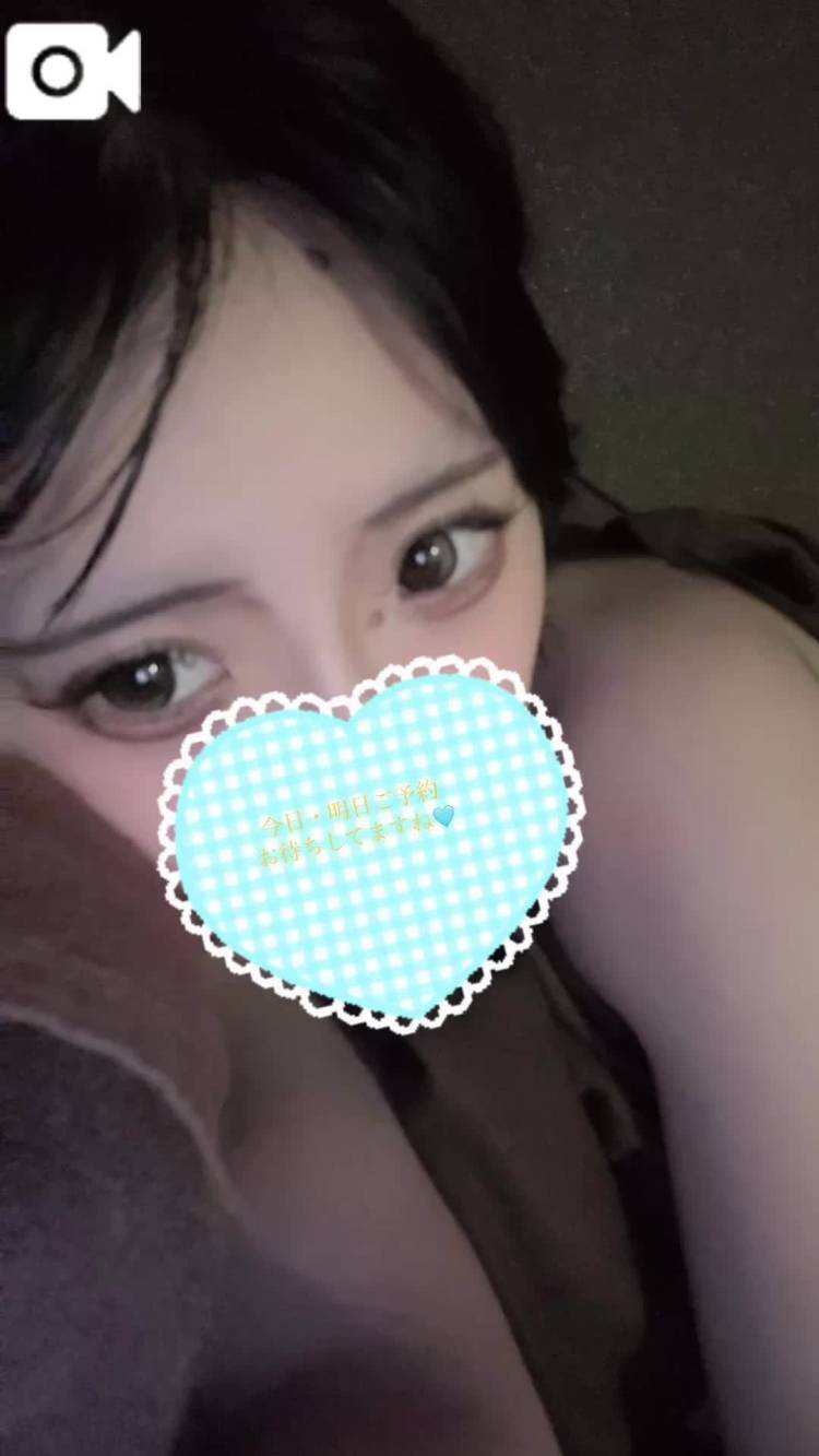 今日明日逢いに来ませんか？