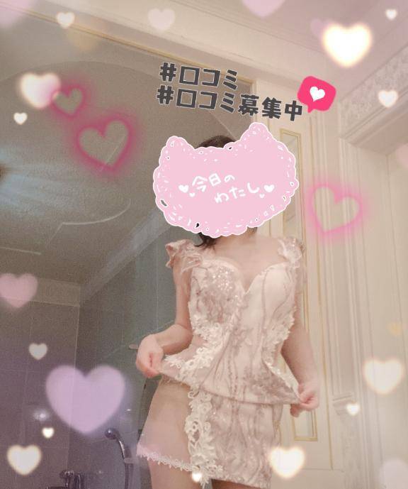 🍯 ᩚ くちこみ お礼💬✍🏻 💌ྀི