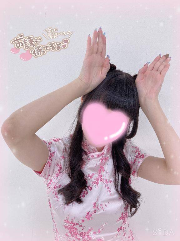 2回連続(⸝⸝⸝´꒳`⸝⸝⸝)💕
