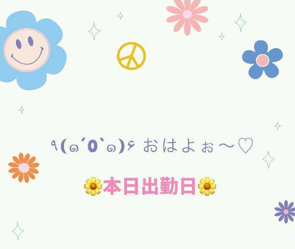 🌈 おはよっ😘💛 🌈