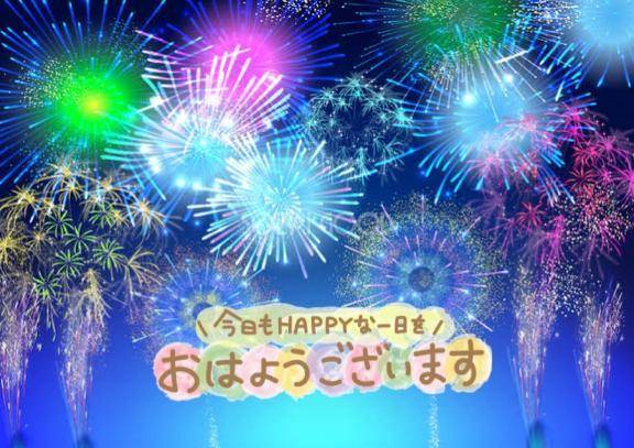 🌈⸝⸝꙳ おはよう ♡🌈⸝⸝꙳