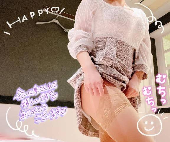 💐/📮🐐はじめまして様 お礼💌