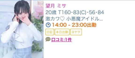 にゅー♡