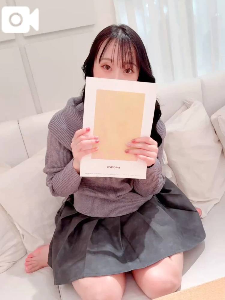 もう待ちきれない💓