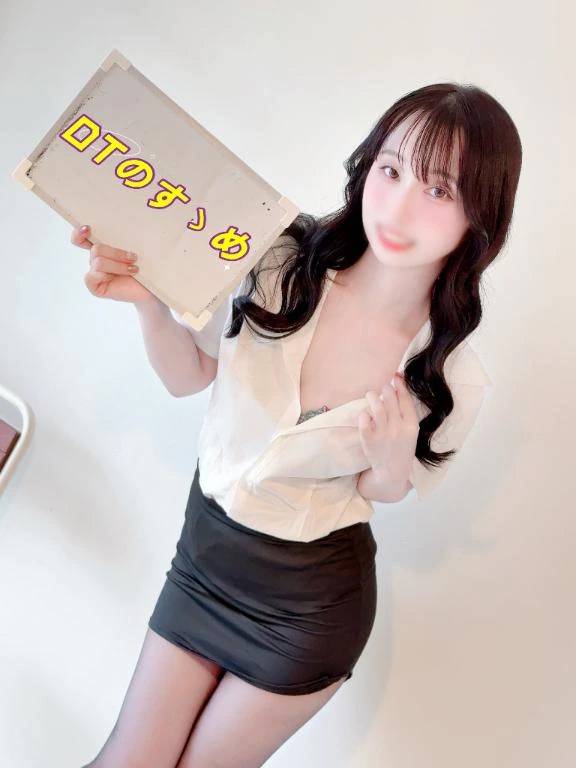 DTのすゝめ（再）