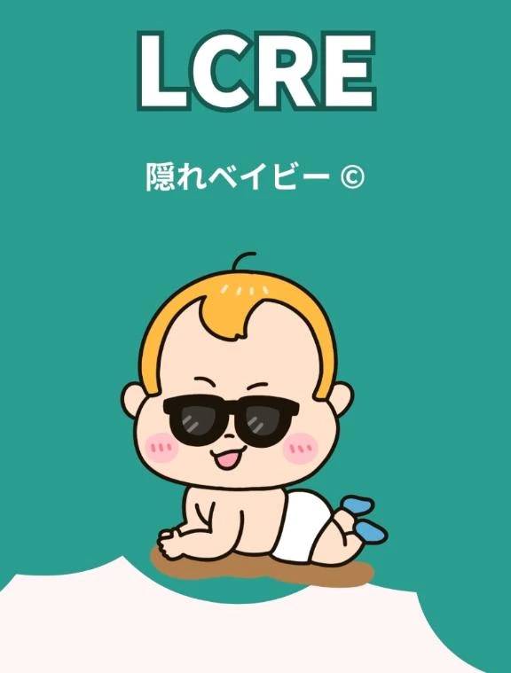 罪なやつ‼️