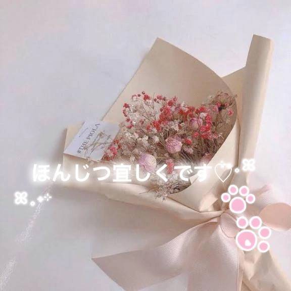 🌼 おはよっ♡ 🌼