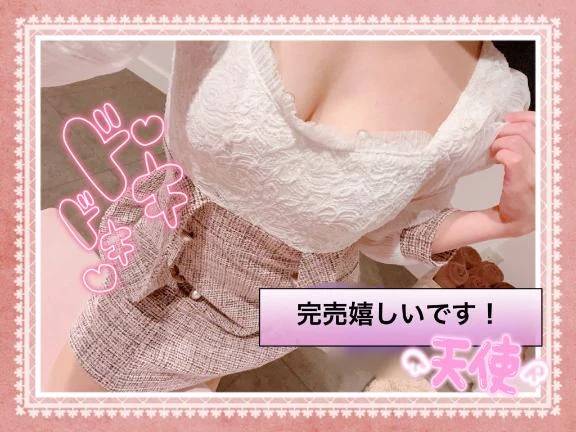 🌼明日の完売嬉しいです🌼😭✨️