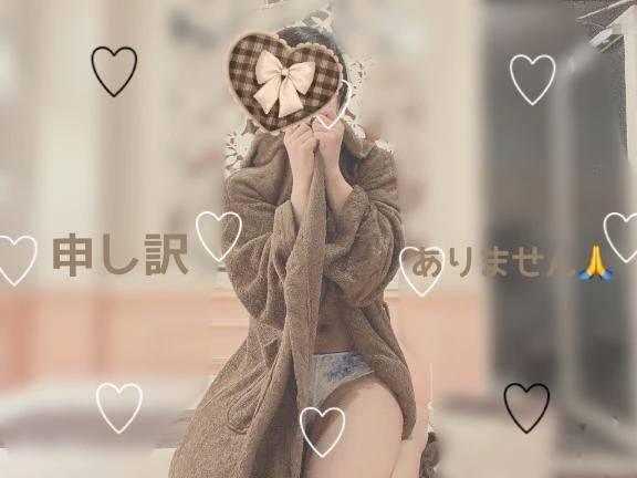 💥本日💥大変申し訳ありません🙏🌼