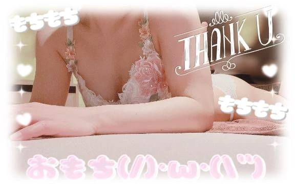 ​​​​​​​🌼お礼💌はじめましてさん🌼