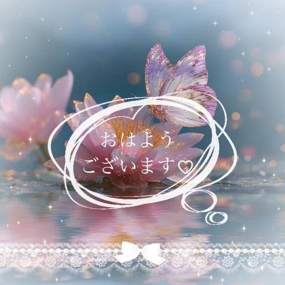 🌼 おはよっ🌼